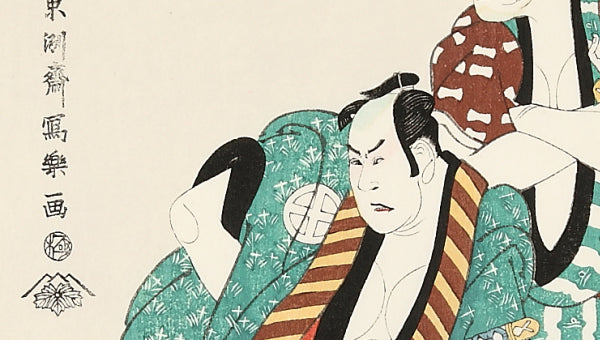 Ryuzo Arashi as Yakko Ukiyo Matahei and Hiroji Otani III as Tosa Mathei