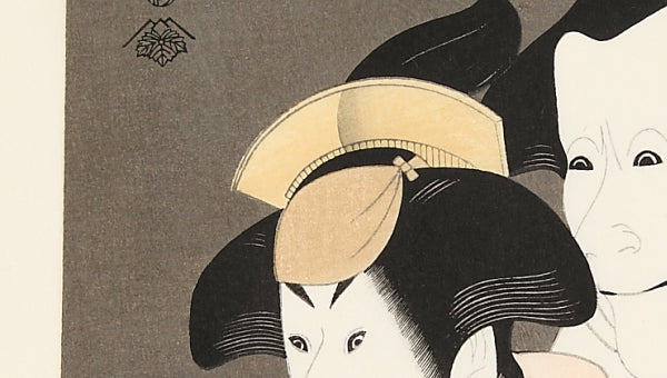 Kozasa, a wife of Washizaka Kandayu (Zenji Bando) and Fujinami, a wife of Washizaka