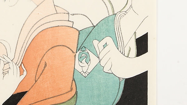 Kozasa, a wife of Washizaka Kandayu (Zenji Bando) and Fujinami, a wife of Washizaka