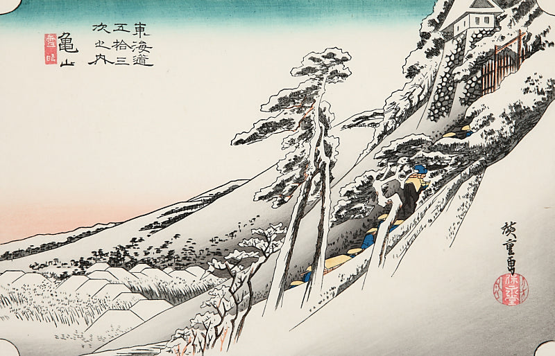 Kameyama: On a Fine Day in Winter