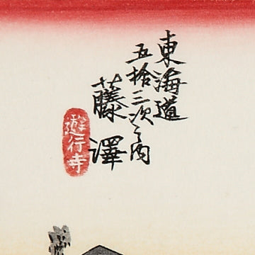 Fujisawa