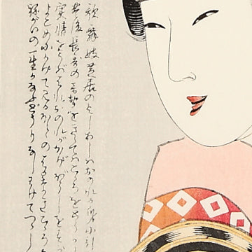 A Lesson, Parents f Spectacles: A Coquettish Girl