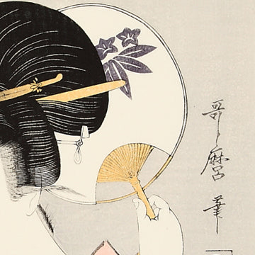 A Lesson, Parents f Spectacles: A Coquettish Girl