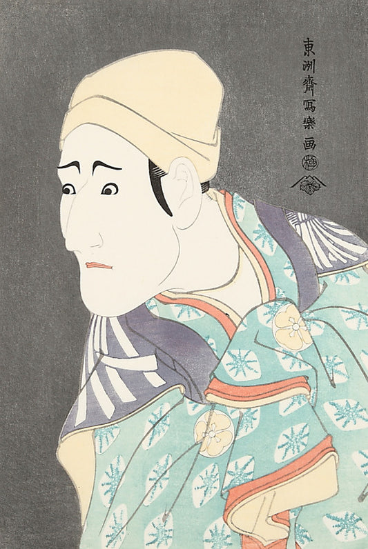 A Maid Otsuyu of Yonezaburo Matusmoto