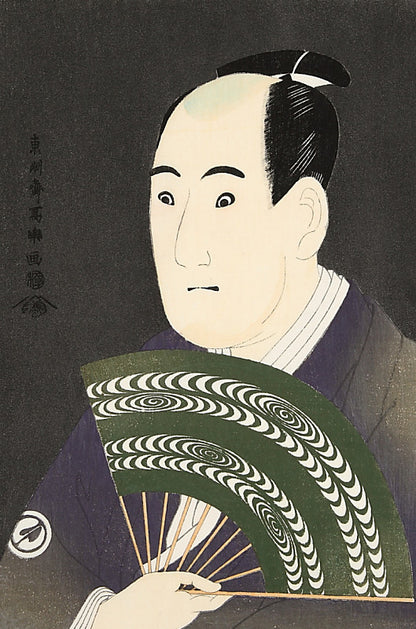 Sokyuro Sawamuta III as Kurando Ogishi