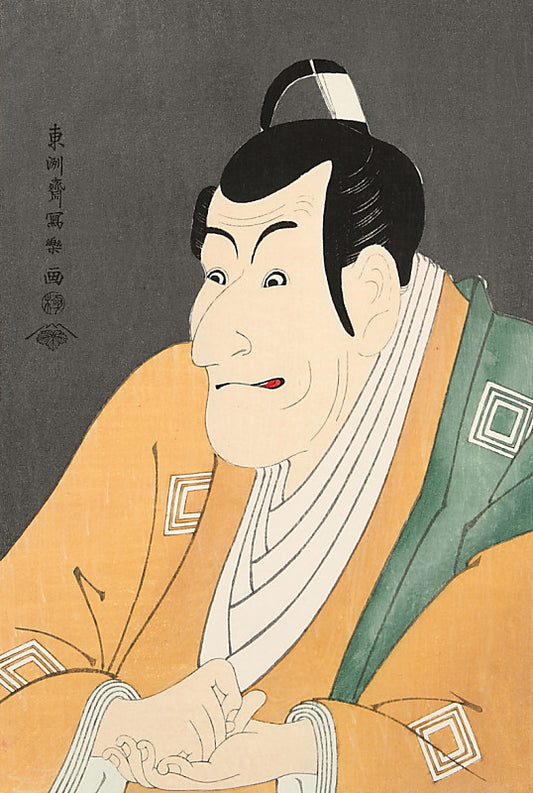 Ebizo Ichikawa as Takemura Sadanoshin