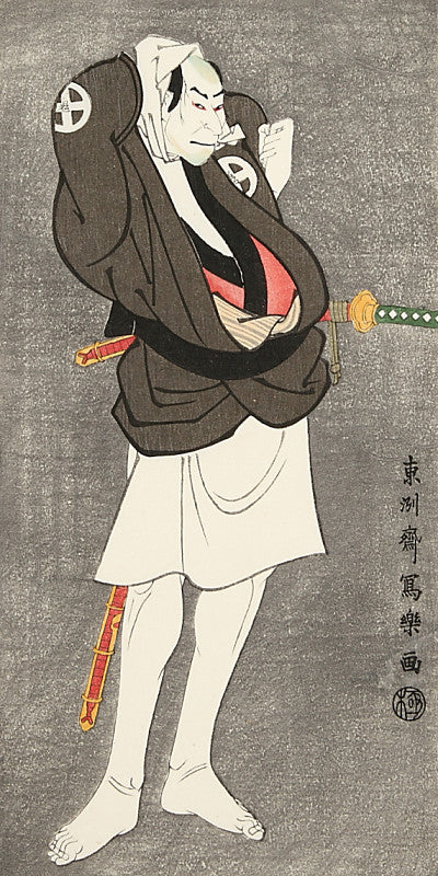 Oniji Otani II as Kawashima Jibugoro