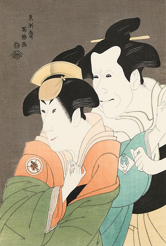 Kozasa, a wife of Washizaka Kandayu (Zenji Bando) and Fujinami, a wife of Washizaka