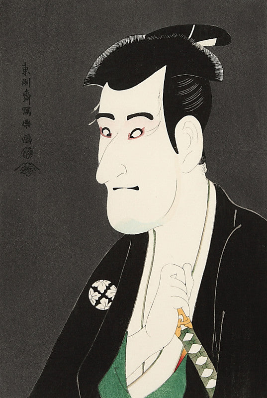 Komazo Ichikawa II as Shiga Daishichi