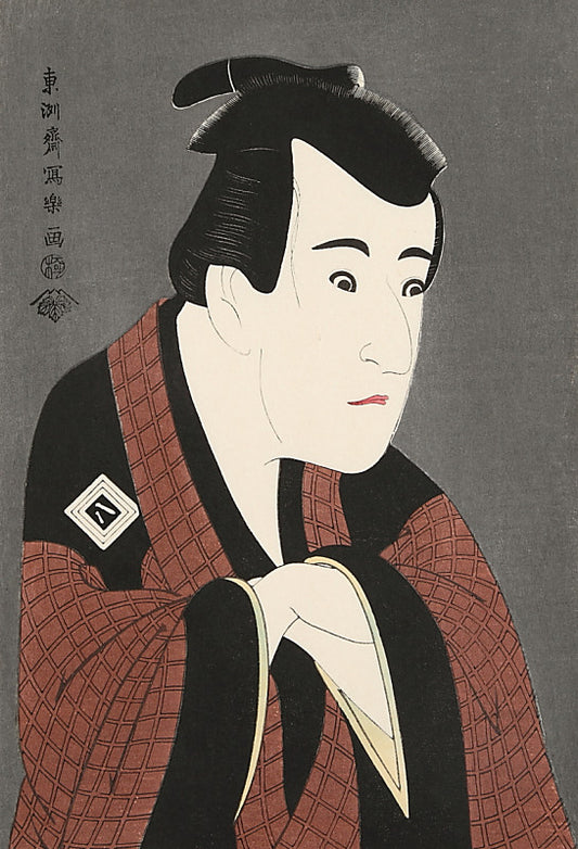 Yaozo Ichikawa III as Tanabe Bunzo