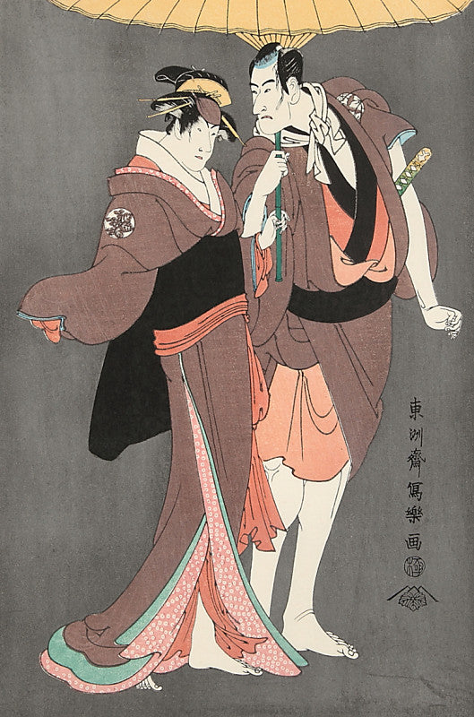 Ichikawa Komazo II as Kamaya Chubei and Tomisaburo Nakayama as Ugegawa