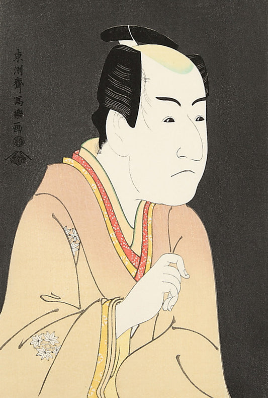 Monnosuke Ichikawa II as Dateno Yosaku