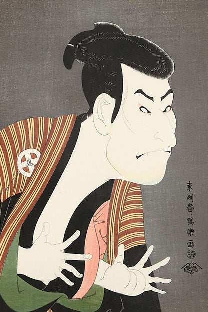 Oniji Otani II as Yakko Edobei