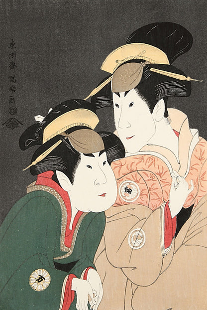 Tomisaburo Segawa II as Yadorigi, a wife of Ogishi Kurando and Manyo Nakamura as Wakakusa, a maid