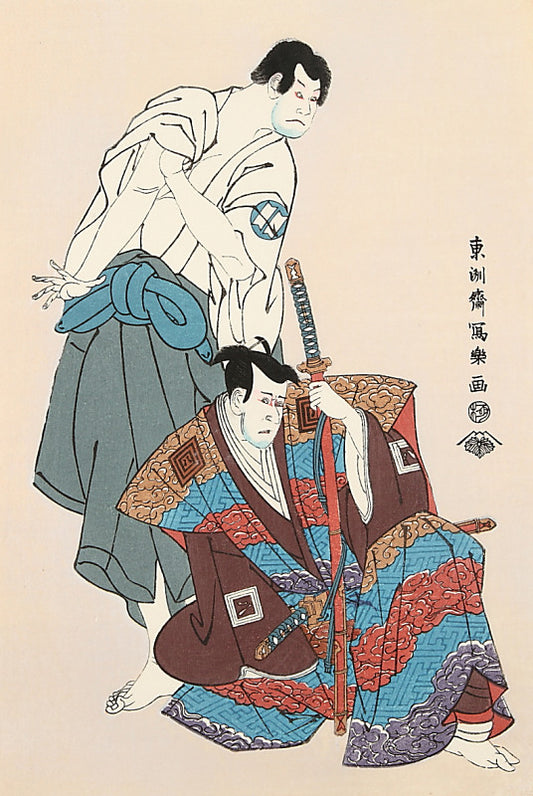 Hangoro Sakata III as Kosodate Kannonbo and Yaozo Ichikawa III as Fuwa Banzaemon