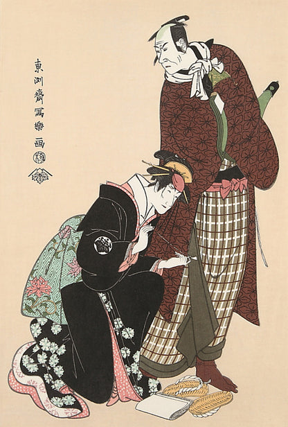 Koshiro Matsumoto IV as Magoemon of Ninokuchimura and Tomisaburo Nakayama as Umekawa