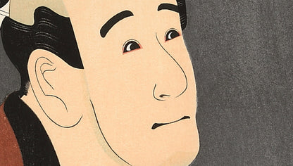 Tokuji Otani as Fellow Sodesuke