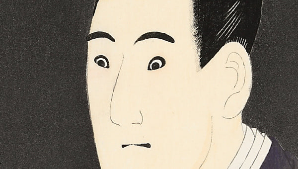 Sokyuro Sawamuta III as Kurando Ogishi