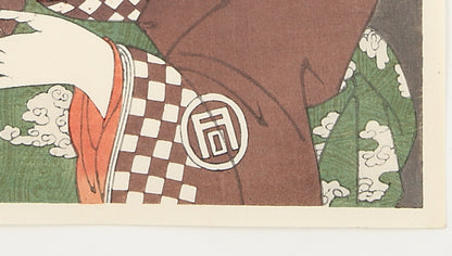 Ichimatsu Sanogawa III as Onayo the prostitute at Gion cho