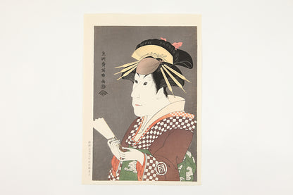 Ichimatsu Sanogawa III as Onayo the prostitute at Gion cho