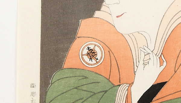 Kozasa, a wife of Washizaka Kandayu (Zenji Bando) and Fujinami, a wife of Washizaka