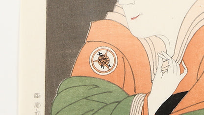 Kozasa, a wife of Washizaka Kandayu (Zenji Bando) and Fujinami, a wife of Washizaka