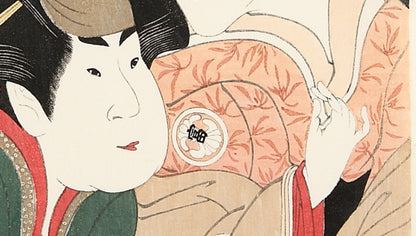 Tomisaburo Segawa II as Yadorigi, a wife of Ogishi Kurando and Manyo Nakamura as Wakakusa, a maid