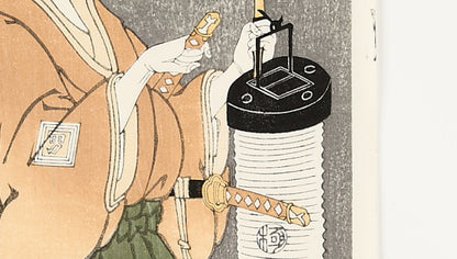 Omezo Ichikawa as Tomita Heitaro