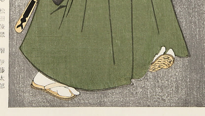 Omezo Ichikawa as Tomita Heitaro