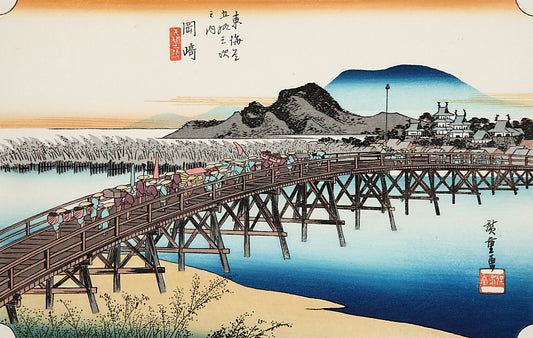 Okazaki: Yahaginohashi Bridge