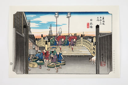 Nihon-bashi Bridge