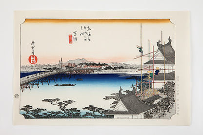 Yoshida: Toyogawabashi Bridge