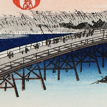 Yoshida: Toyogawabashi Bridge