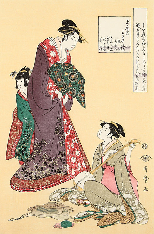 The Courtesan Makiginu of the Tamaya House